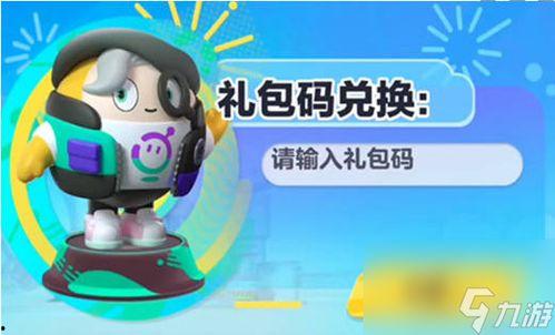 蛋仔派对最新爆料五月,神秘活动即将开启，惊喜不断！  第2张